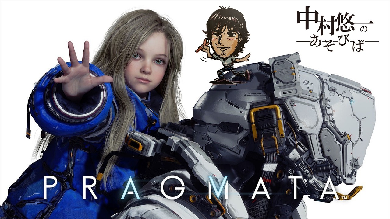 ヒューとディアナとナッカとモガナ