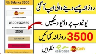 How To Earn Money App Cash Time | Online Watch Videos & Earn | Cash Time App | Technical Asif Khan screenshot 4