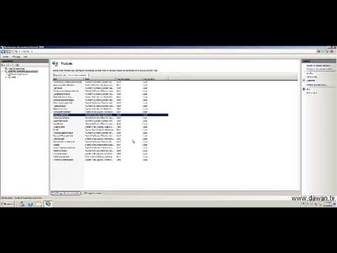IIS : Configuration des modules natifs et managés