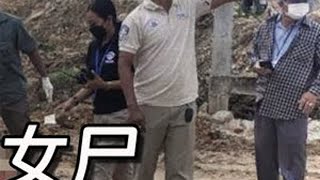 韩国美女主播惨死柬埔寨，尸体被扔臭水沟#女主播 #韩国 #旅游
