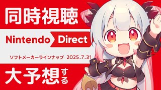 周防パトラの配信のサムネイル画像