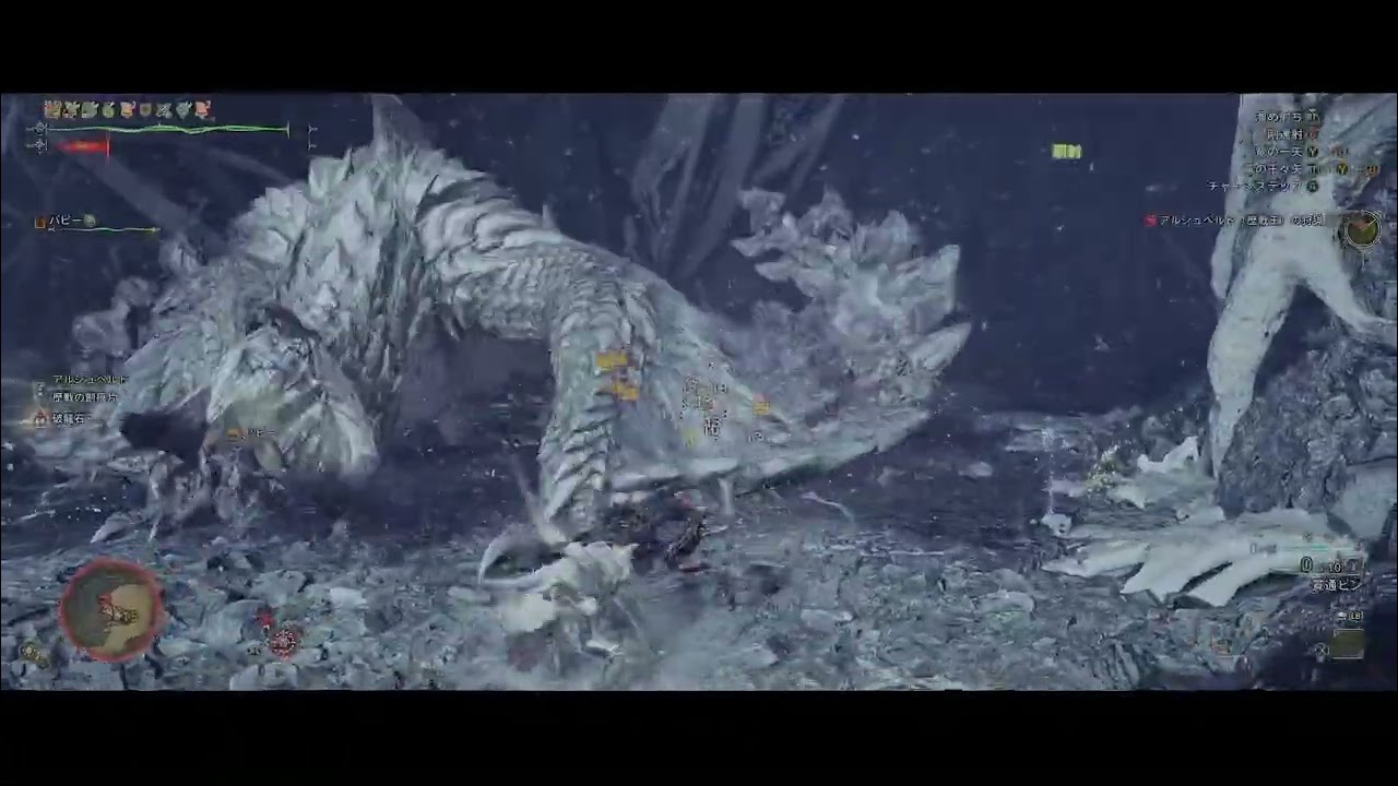 Monster Hunter Wilds 2026 03 01  王アルシュベルド