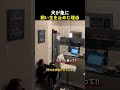 犬が急に飼い主を止めた理由