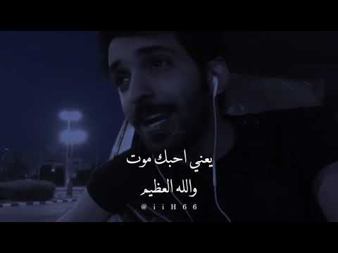  وانت بعيد مني قلبي يبحبك واشتقالك صرت