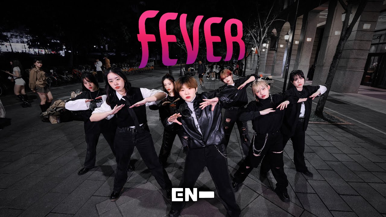 [KPOP IN PUBLIC] ENHYPEN (엔하이픈) 'FEVER' | Dance Cover by Freak Bear from TAIWAN