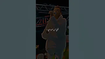 زمن الحب راح عليه عصام صاصا 