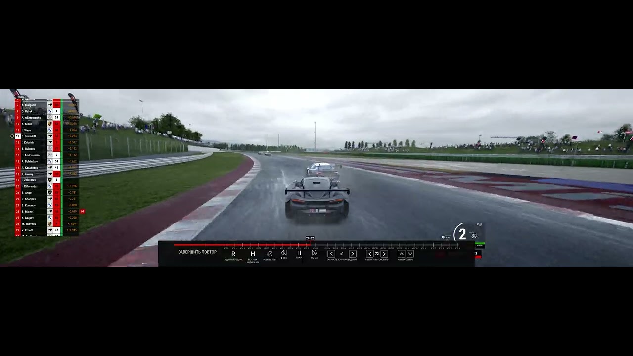 MRS SUPER GT 2024 02 12 MISANO INCIDENT 2