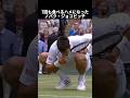 グルメなテニス選手たち #テニス