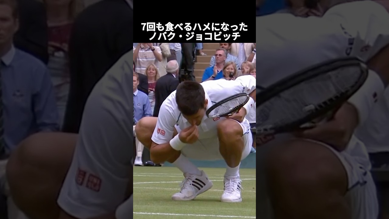 グルメなテニス選手たち #テニス