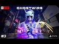 P3 | Ghostwire: Tokyo LIVE | Spirits, Powers & Tokyo Streets! | PS 5 1080P 60FPS