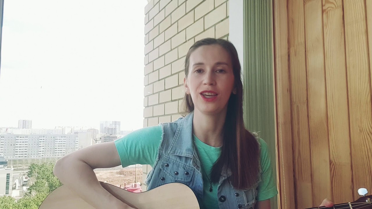 Песня на гитаре "Зеленое небо" (текст с аккордами) - YouTube