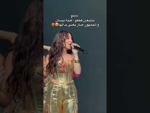 اغنية عشر كفوف على مسرح لبنان اكسبلور