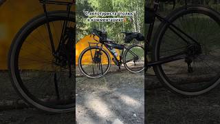 Посмотрим сколько нас велотуристов 🏕️🚴♂️ #велопоход #велотуризм #shulz #gavel #cycling #поход