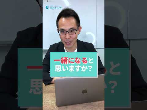 どれぐらい金利上昇すると、変動金利が固定金利よりも損する？ #住宅ローン #shorts #住宅ローン金利 #変動金利 #固定金利