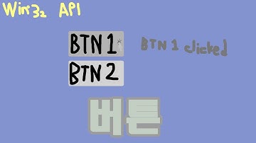 Win32 API 상호작용을 위한 UI (오늘의 개발노트 p.243)