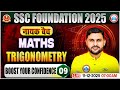 Trigonometry for SSC CGL, CHSL, CPO, MTS 2025 | SSC Maths Classes 09 | Maths By Rahul Teotia Sir