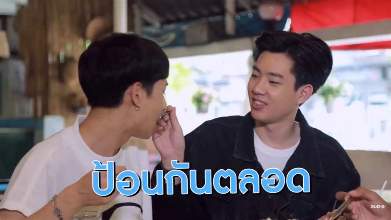 “ออฟกัน ” กับความฟินในTEAMGIRL