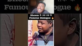 Dhoom का फेमस Dialogue 😱😊#dhoom #viralboy #dialogue #famous #trending #viraltrend