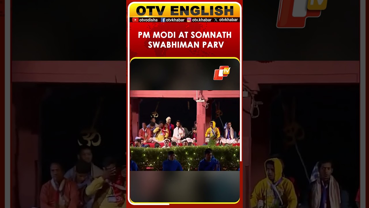 PM Narendra Modi Attends &lsquo;Aum&rsquo; Chants At Somnath Temple