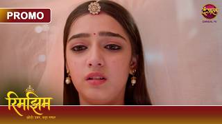 Kya Rimjhim Hamesha Ke Liye Chhod Degi Yeh Mahal? | Rimjhim - Choti Bahu Umar, Bada Safar |Dangal TV