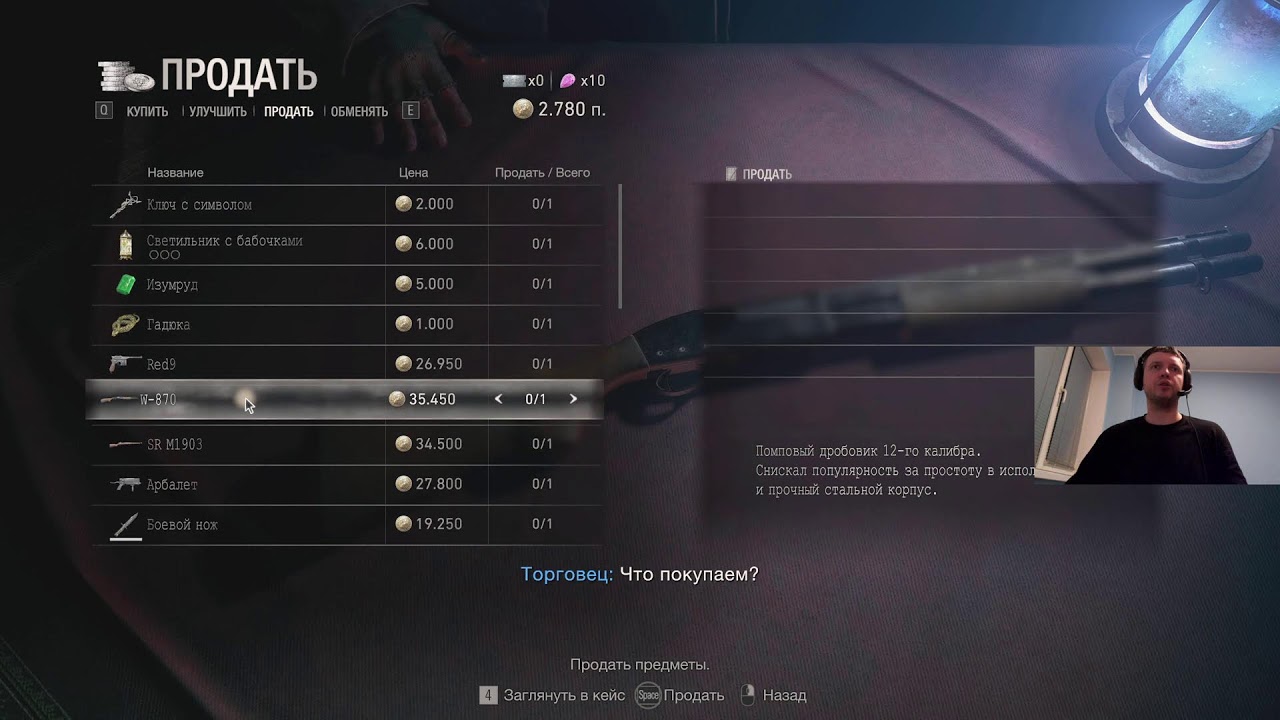 Mar 31, 2023 - Resident Evil 4