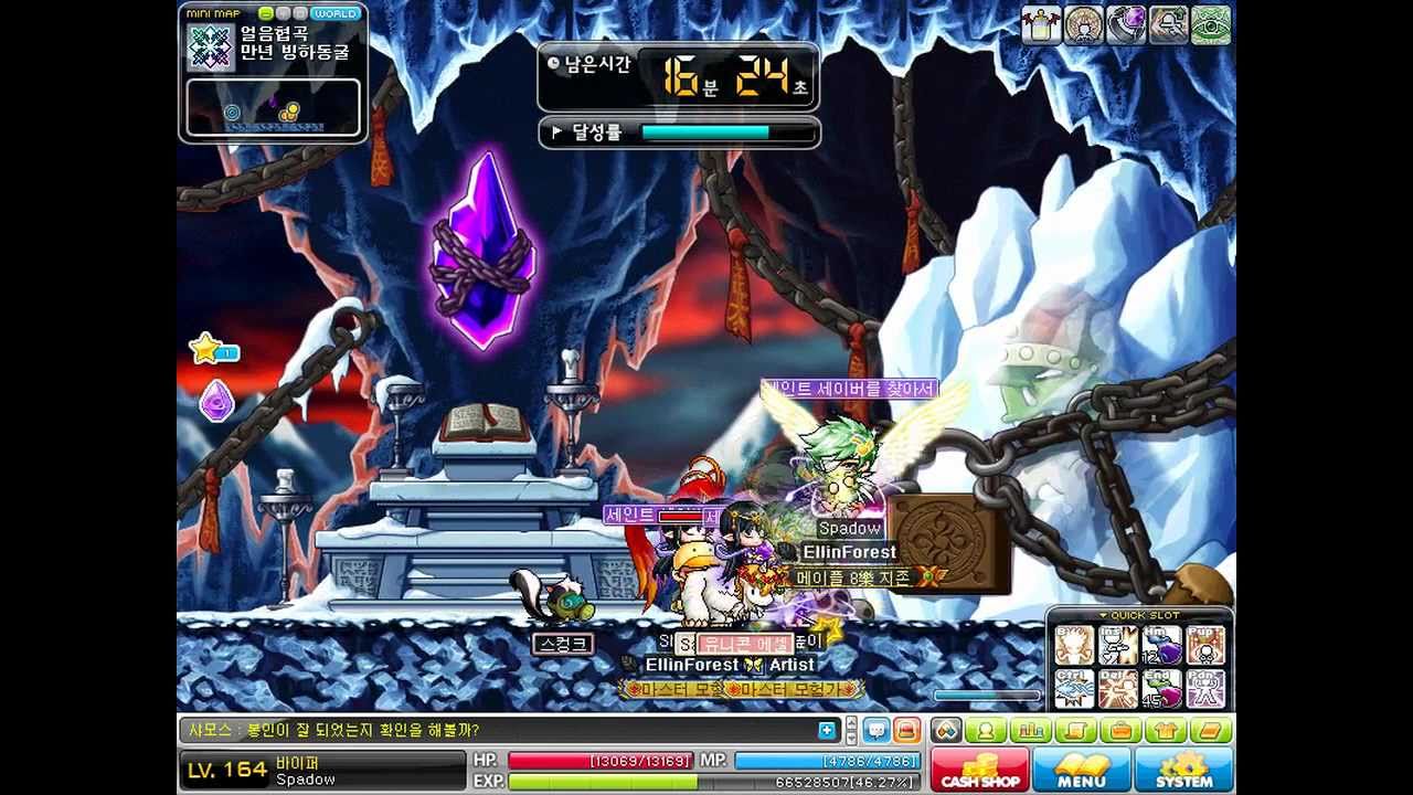 KMS 1.2.133 ~ Revamped Party Quests (Hob King PQ)