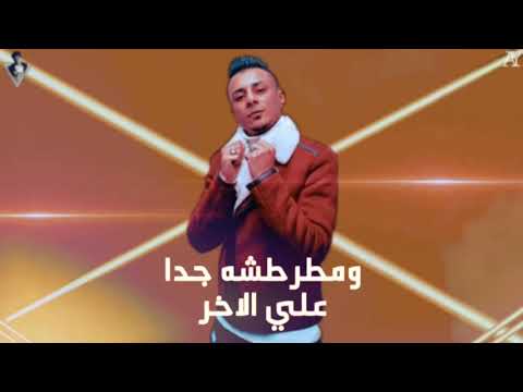 حاله كوتو موتو الحلوه توتو دي رايحه منها ومطرطشه جدا علي الاخر يخربيت سنينها على قدوره 