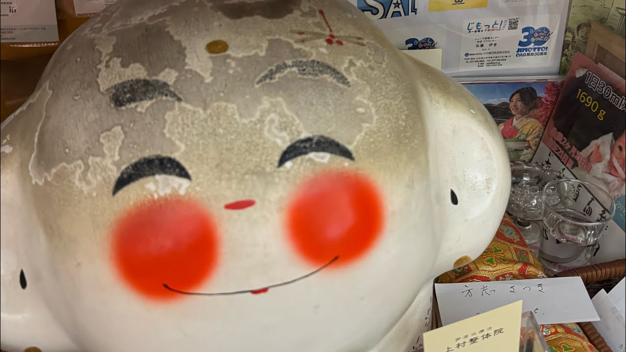 検証企画【福地蔵さんを祀ってあるお店に行ってみた】