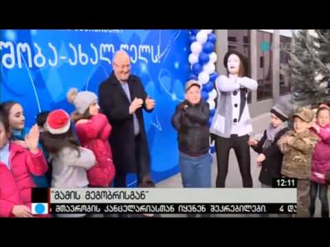 მაესტრო 12:11