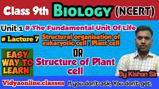 Unit 1|| #NCERT Biology || The Fundamental Unit Of Life : Cell || #Lecture #7 || By Kishan sir