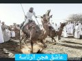 شلة ما خاب ظني بنت ظبيان شلة بدوية ثنائية ابداع شلة ما خاب ظني بنت ظبيان شلة بدوية ثنائية ابداع