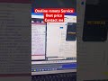 #oneline #remote #service #work #best #price #contact #me #oppo #vivo #poco #oneplus #iqoo #tecno