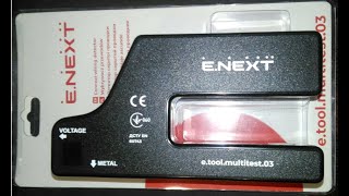 Детектор Скрытой Проводки И Металла E.next P0470022 E.tool.multitest.03 Доводка