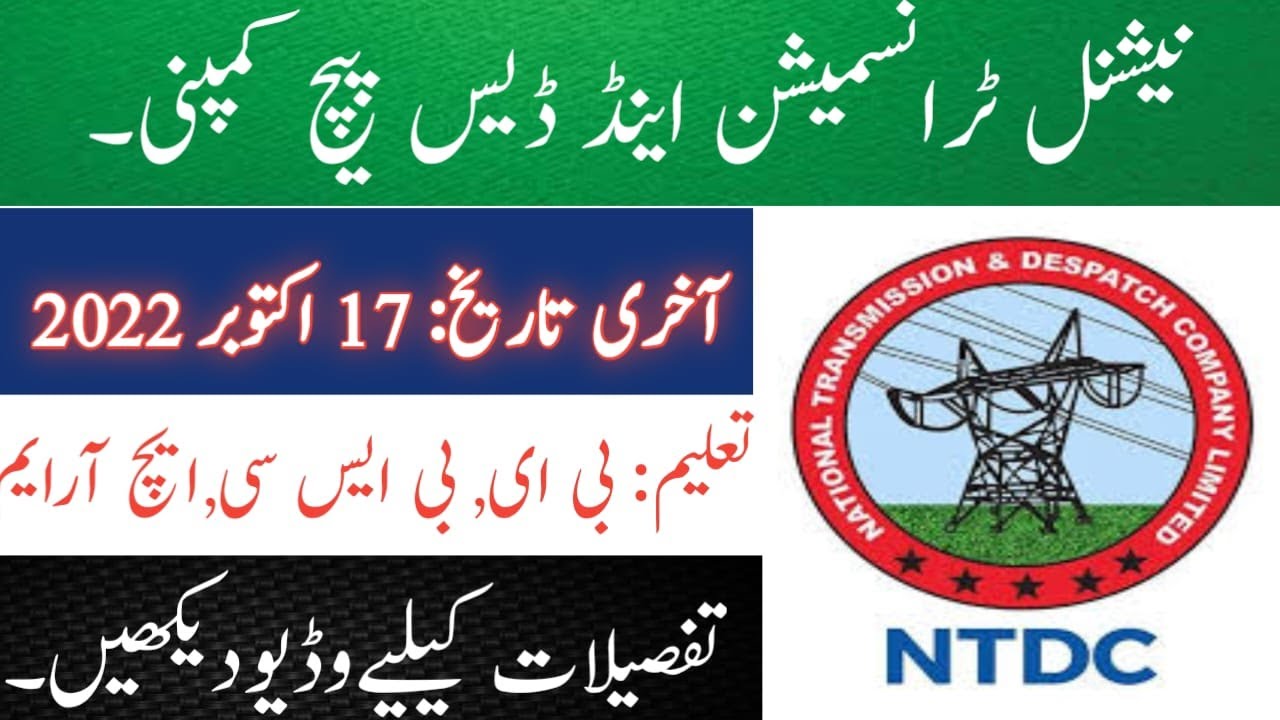 National Transmission and Despatch Company Latest jobs |  NTDC jobs 2022