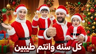 المفجأه المنتظره💣ال فات فات وال جاى كله مفاجأت🥳جمعت عيلتى وهديتهم🎁فيوم واحد قمه السعاده🥰