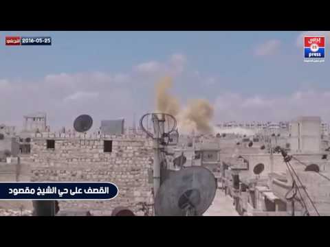 القصف على حي الشيخ مقصود بحلب من قبل طيران النظام السوري :: برس23 PRESS