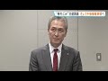 “核のごみ”文献調査めぐり茨城・常陸大宮市長が午後に会見 受け入れ判断を表明へ　｜TBS NEWS DIG