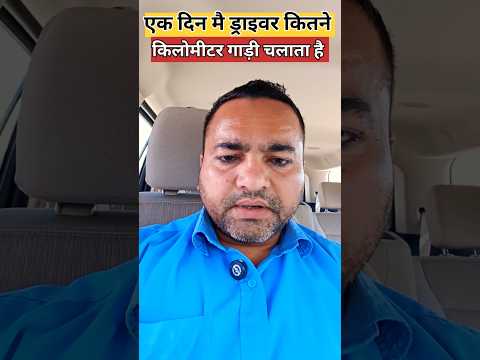 🚛 सऊदी अरब में ड्राइवर एक दिन में कितने किलोमीटर गाड़ी चलाते हैं जानकर हैरान रह जाएंगे 🇸🇦 #viral