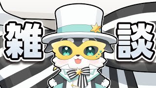 【雑談】markⅡチャンネル対策本部委員会より定例会のお知らせ【mark Ⅱ/CHUMPLANET】