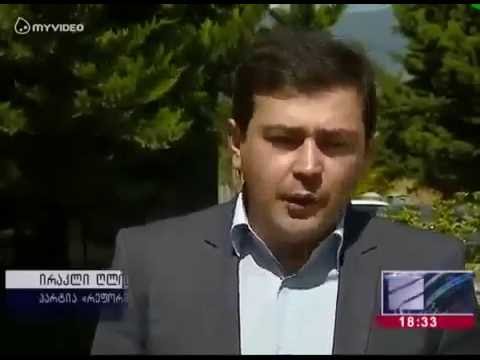პ გ რეფორმატორების თავმჯდომარე ცესკო–ს პოზიციის დაფიქსირებისაკენ მოუწოდებს