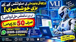 VU LMS Assignment Solution 2026 | Virtual University Students Ke Liye Badi Khushkhabri! 🎉