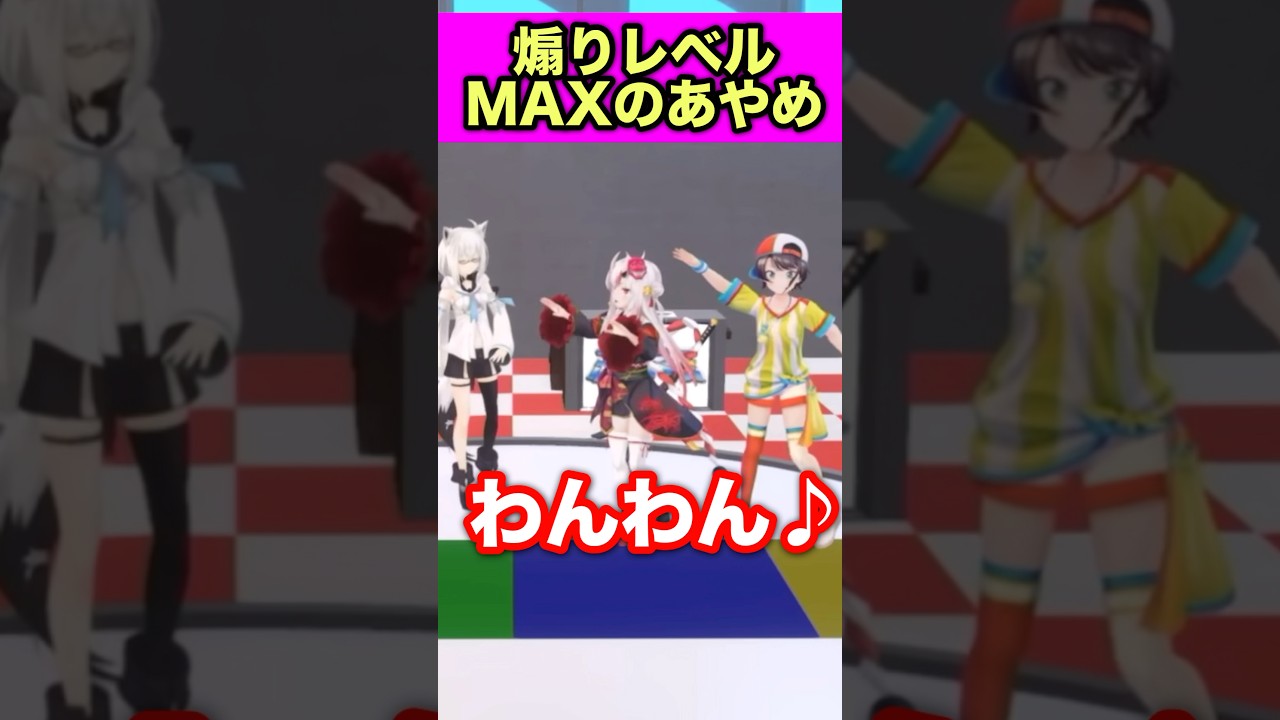 ころねに対し「負け犬」と言ってしまったあやめwww【ホロライブ切り抜き/戌神ころね/百鬼あやめ/大空スバル/猫又おかゆ/白上フブキ】