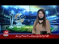 PCT Practice | Pakistan vs England | Super 8 Match | T20 World Cup 2026 | Breaking News