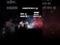 SK COMPANY PRO SOUND 🚨🔊 #competition #dj #djdance #shirwal #sound #djremix #shorts #viral #india