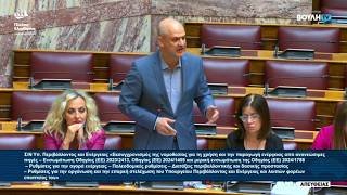 Αλέξανδρος Καζαμίας: Παρέμβαση προς τον Δ.Καιρίδη (30/4/26)