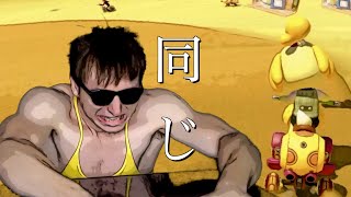 【東欧のもこう/デスター王決定戦】ドッキリ続いてるんだけど。【マリオカート8DX】 【東欧のもこう/デスター王決定戦】ドッキリ続いてるんだけど。【マリオカート8DX】