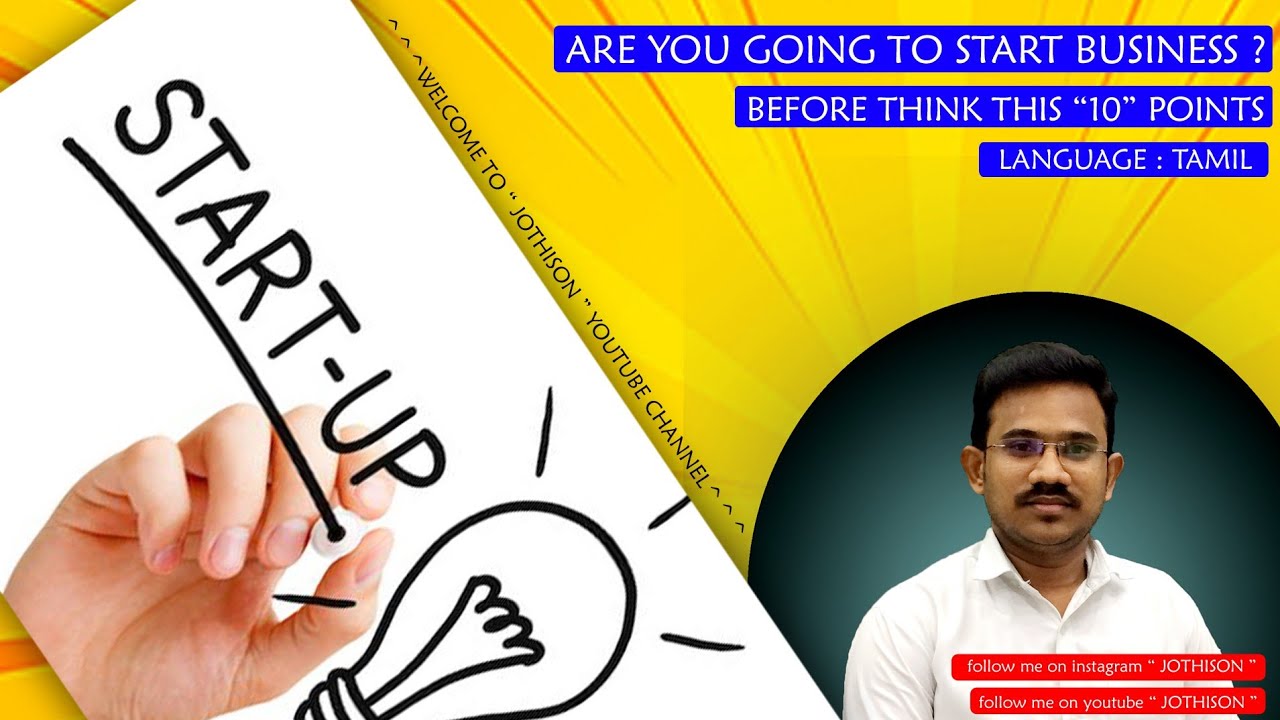 How to start a business in tamil | Are you going to start business ...