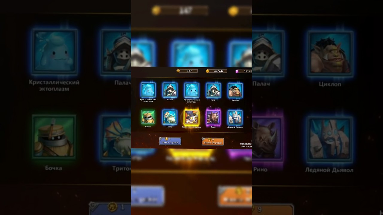 РОЛЛИНГ ГЕРОЕВ ЗА 30 СЕКУНД 