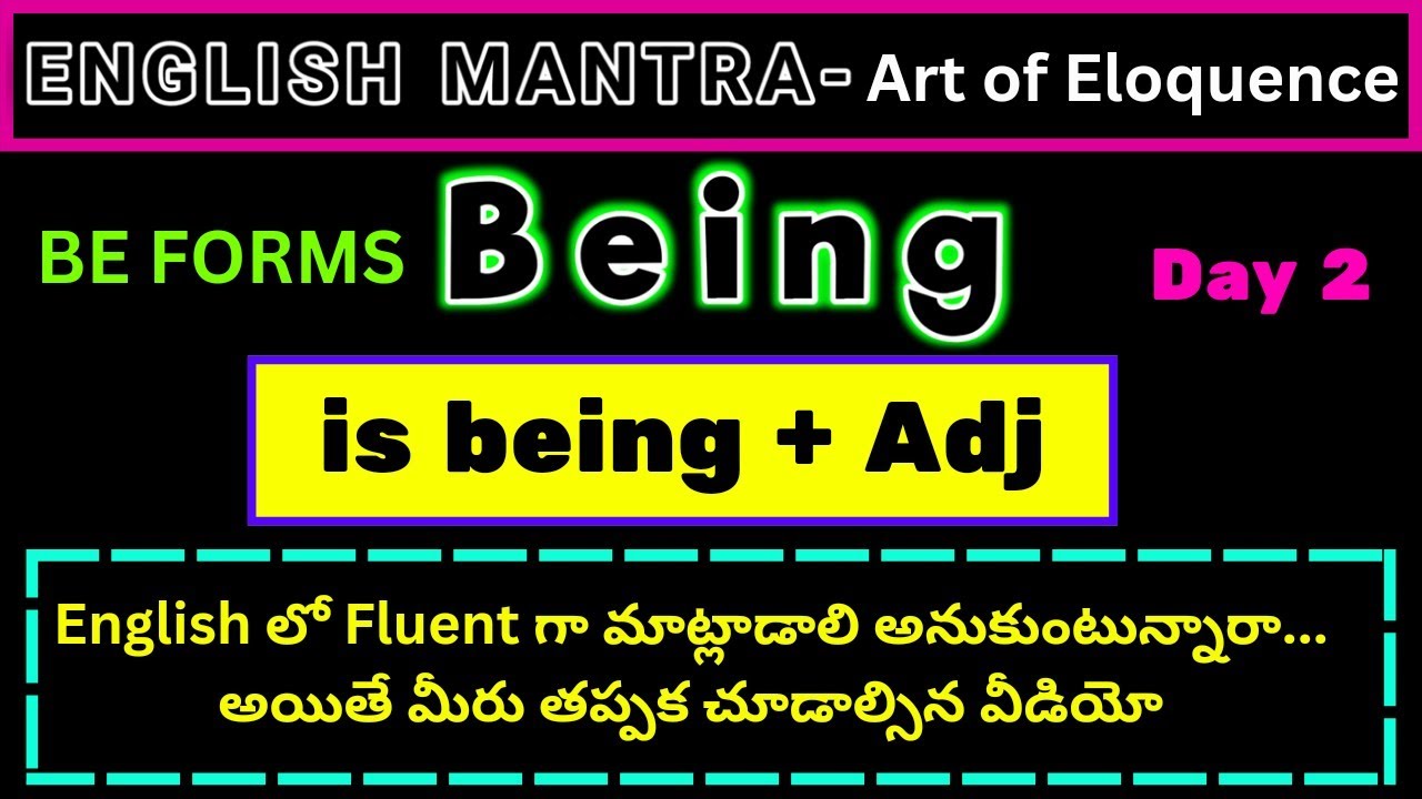 English Mantra | english grammar telugu | Spoken English telugu | How to use being|english in telugu
