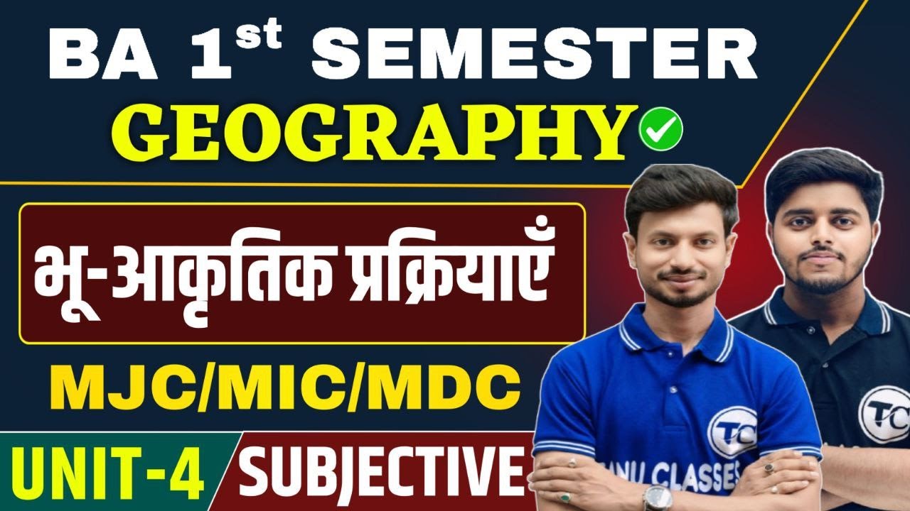 BA Semester 1 Geography Subjective Questions 2025 | BA 1st Semester Geography Important Questions